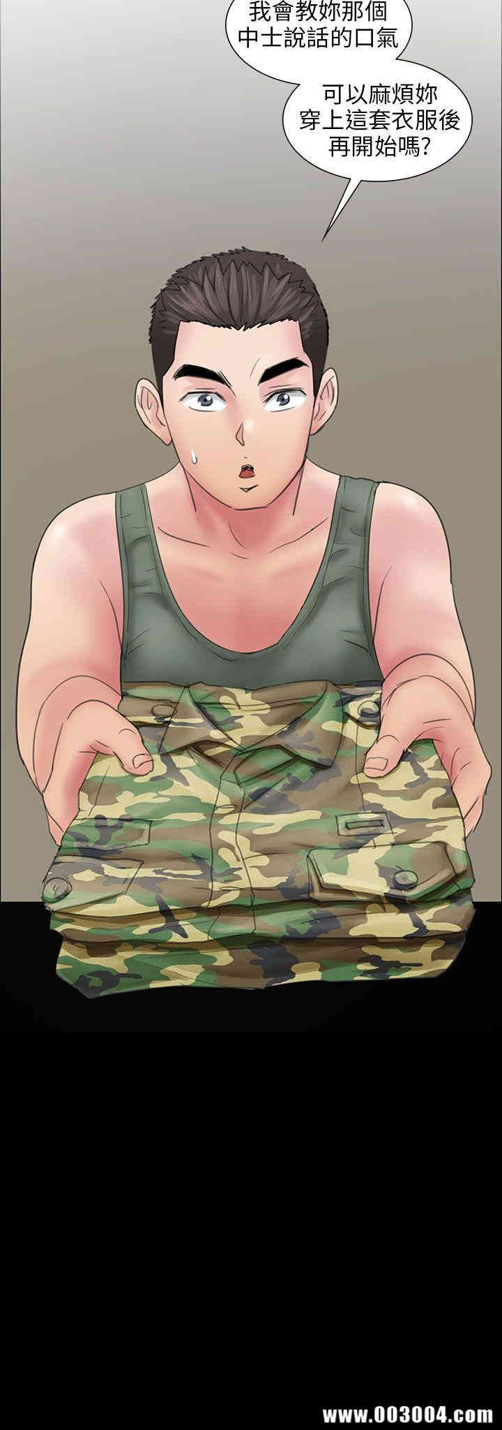 韩国漫画傀儡韩漫_傀儡-第10话在线免费阅读-韩国漫画-第42张图片