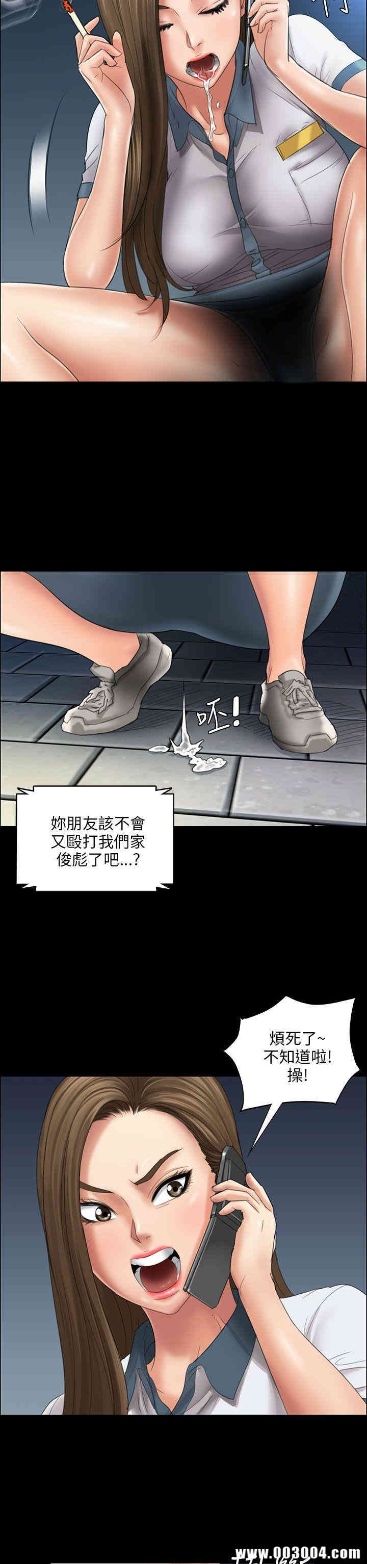 韩国漫画傀儡韩漫_傀儡-第11话在线免费阅读-韩国漫画-第14张图片
