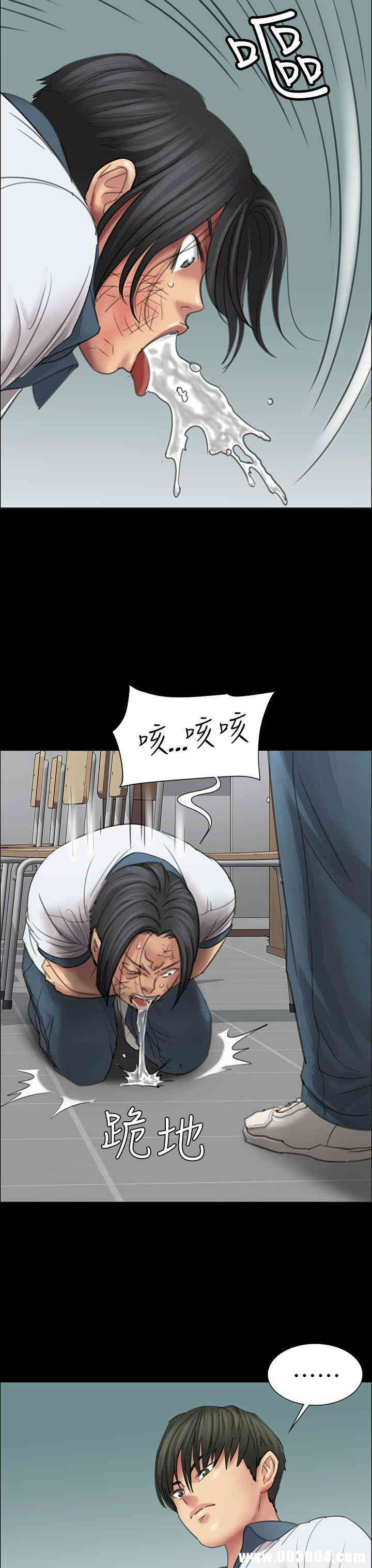 韩国漫画傀儡韩漫_傀儡-第13话在线免费阅读-韩国漫画-第10张图片