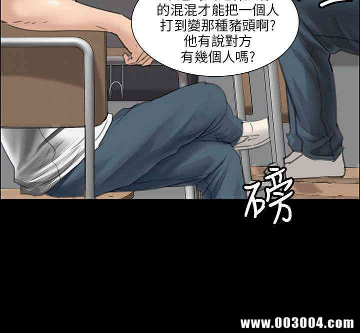 韩国漫画傀儡韩漫_傀儡-第13话在线免费阅读-韩国漫画-第15张图片