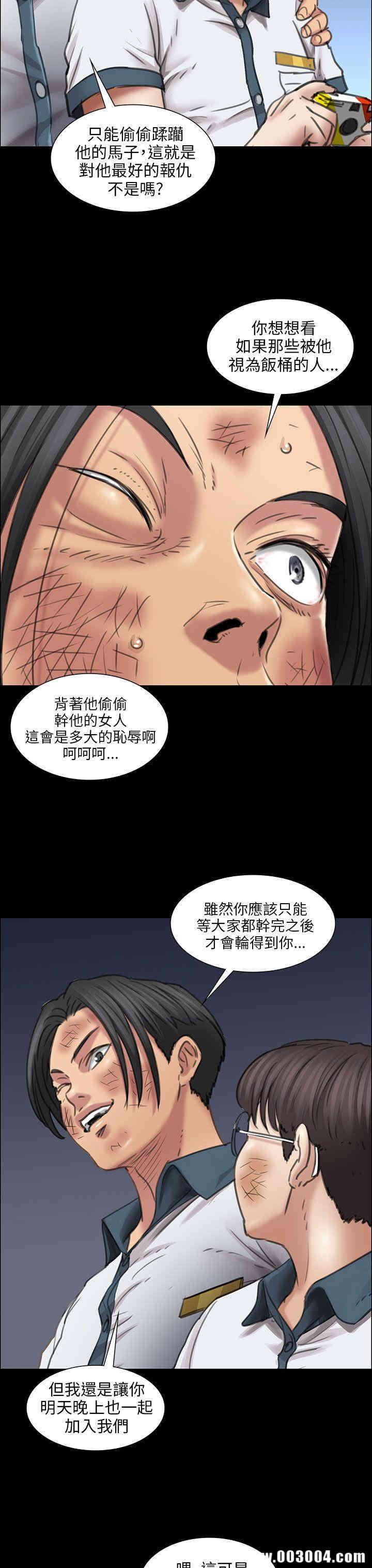 韩国漫画傀儡韩漫_傀儡-第14话在线免费阅读-韩国漫画-第43张图片