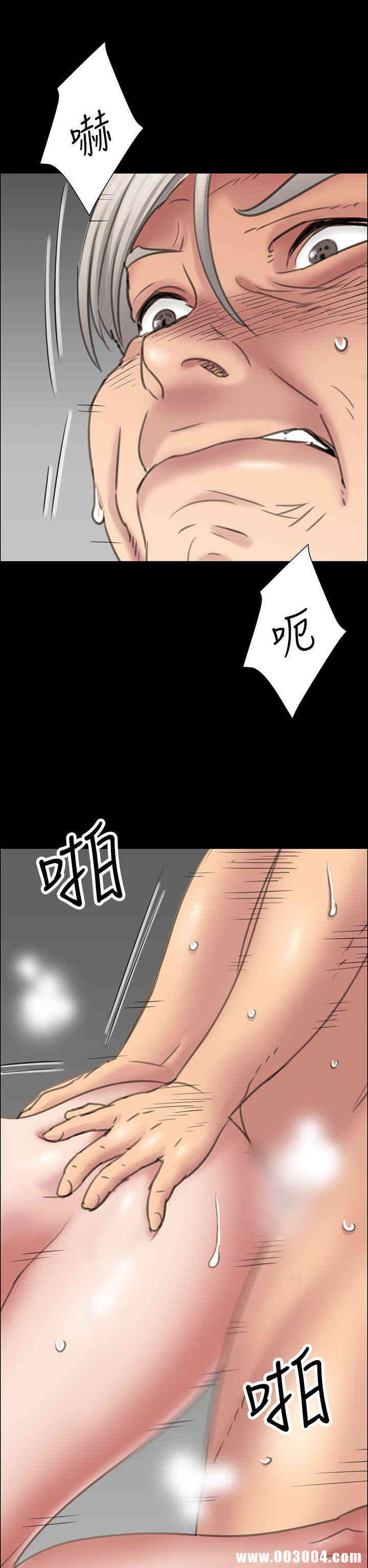 韩国漫画傀儡韩漫_傀儡-第15话在线免费阅读-韩国漫画-第2张图片