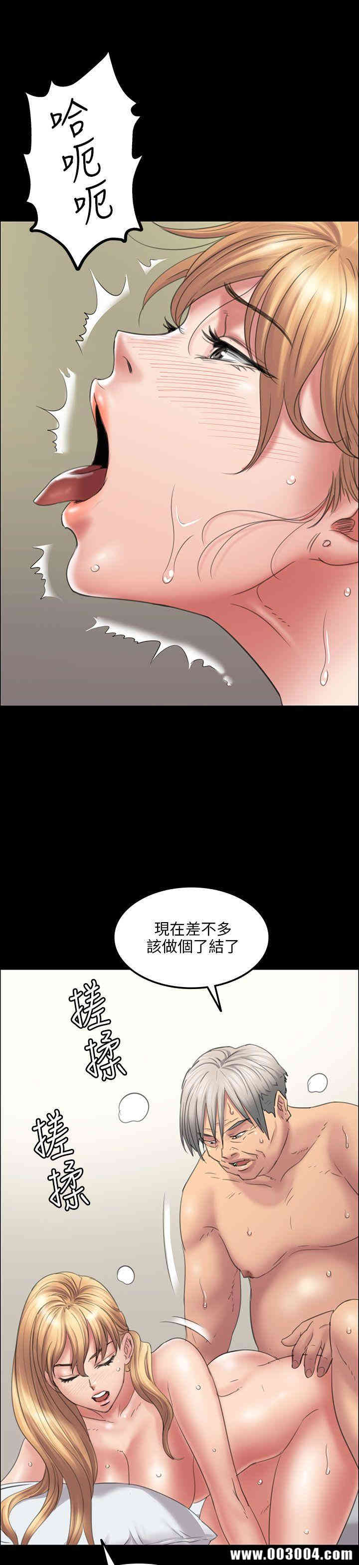 韩国漫画傀儡韩漫_傀儡-第15话在线免费阅读-韩国漫画-第11张图片