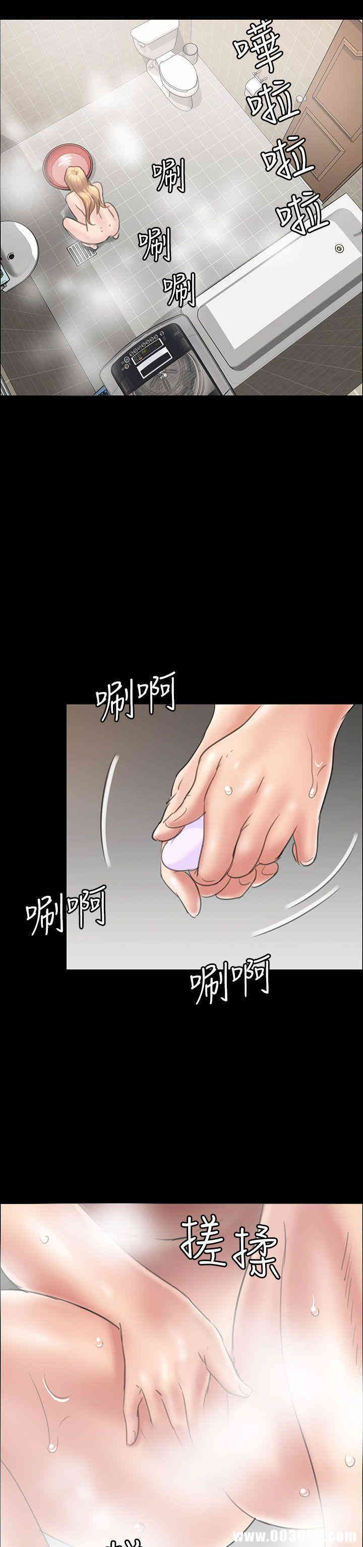 韩国漫画傀儡韩漫_傀儡-第15话在线免费阅读-韩国漫画-第28张图片
