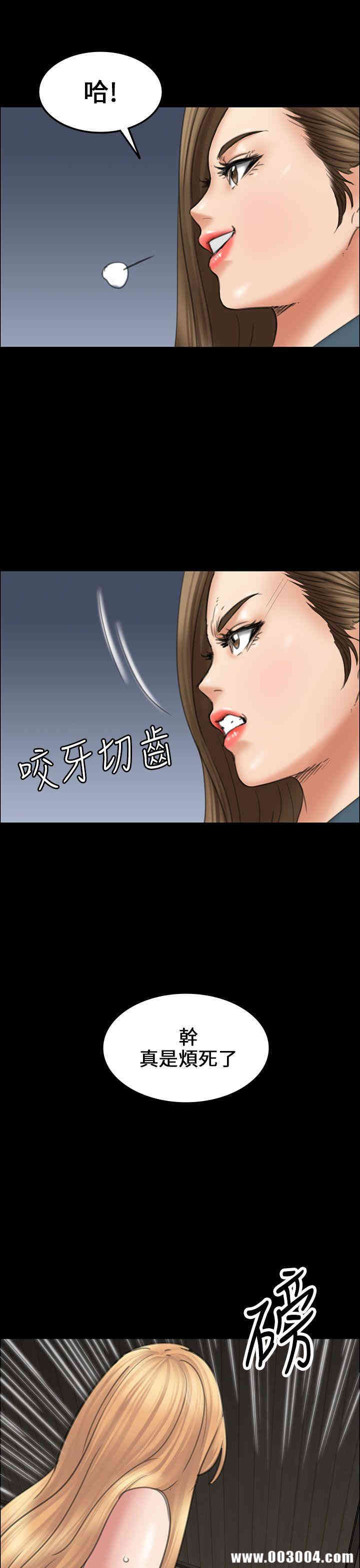 韩国漫画傀儡韩漫_傀儡-第15话在线免费阅读-韩国漫画-第39张图片