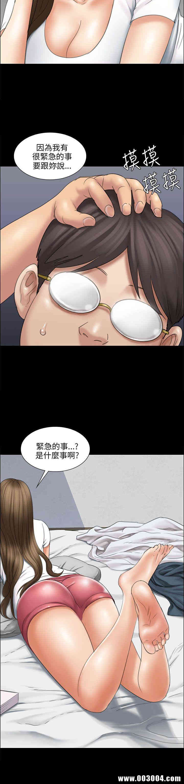 韩国漫画傀儡韩漫_傀儡-第16话在线免费阅读-韩国漫画-第6张图片