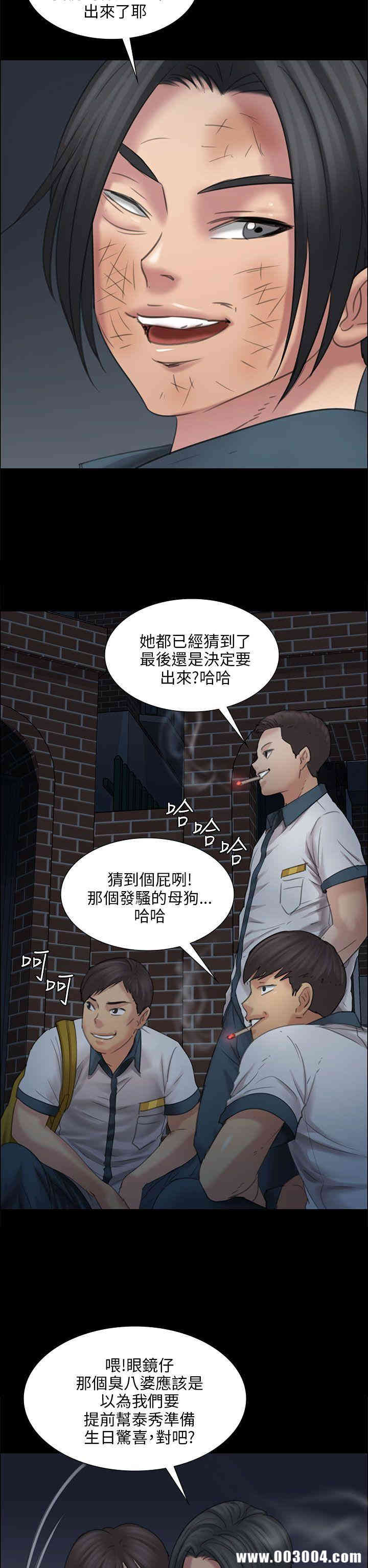 韩国漫画傀儡韩漫_傀儡-第16话在线免费阅读-韩国漫画-第17张图片