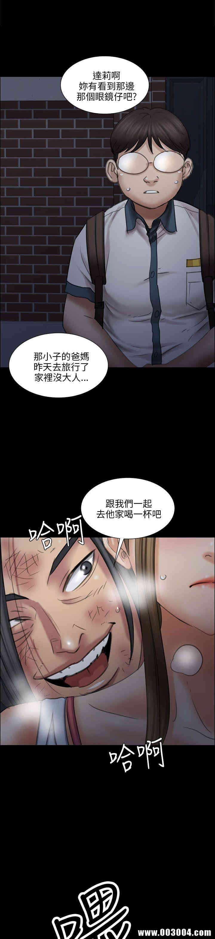 韩国漫画傀儡韩漫_傀儡-第17话在线免费阅读-韩国漫画-第1张图片