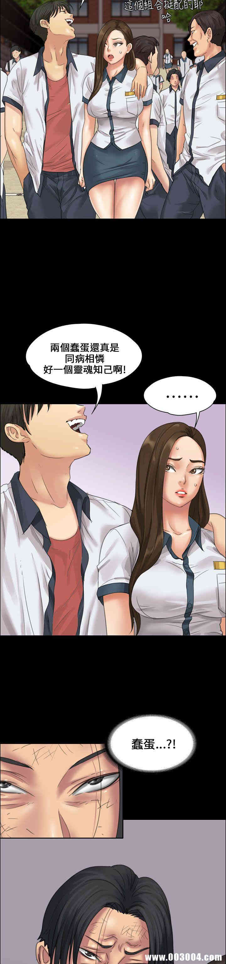 韩国漫画傀儡韩漫_傀儡-第18话在线免费阅读-韩国漫画-第14张图片