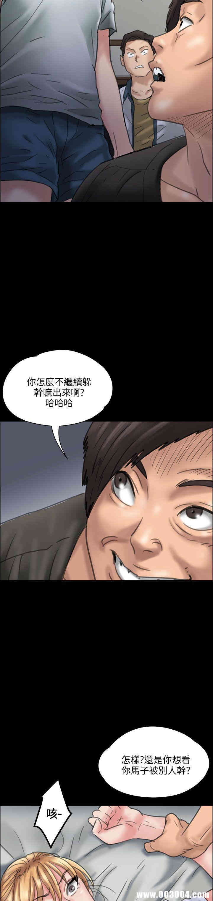 韩国漫画傀儡韩漫_傀儡-第19话在线免费阅读-韩国漫画-第47张图片
