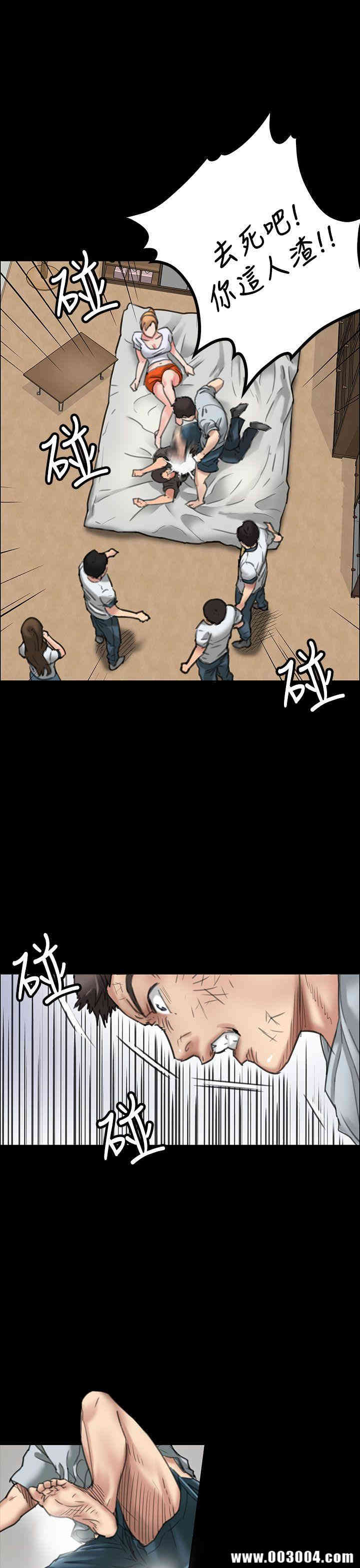 韩国漫画傀儡韩漫_傀儡-第20话在线免费阅读-韩国漫画-第12张图片