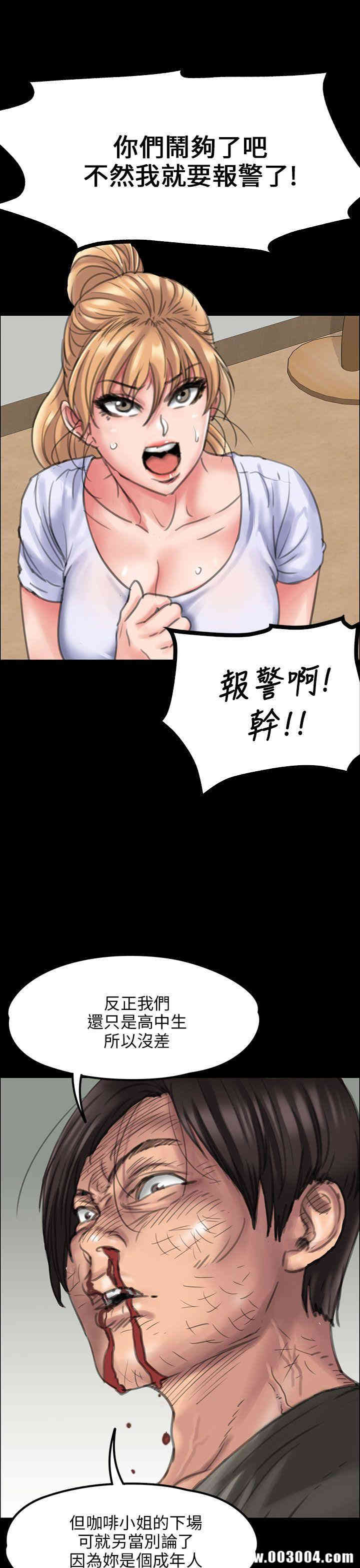 韩国漫画傀儡韩漫_傀儡-第20话在线免费阅读-韩国漫画-第35张图片