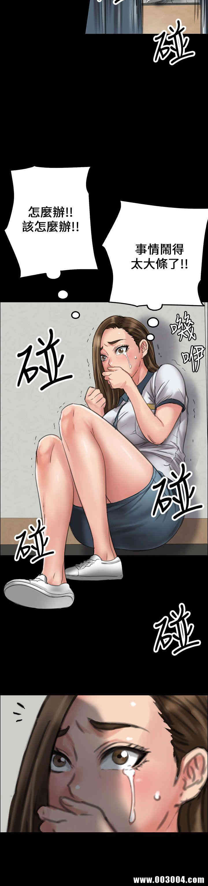 韩国漫画傀儡韩漫_傀儡-第20话在线免费阅读-韩国漫画-第42张图片