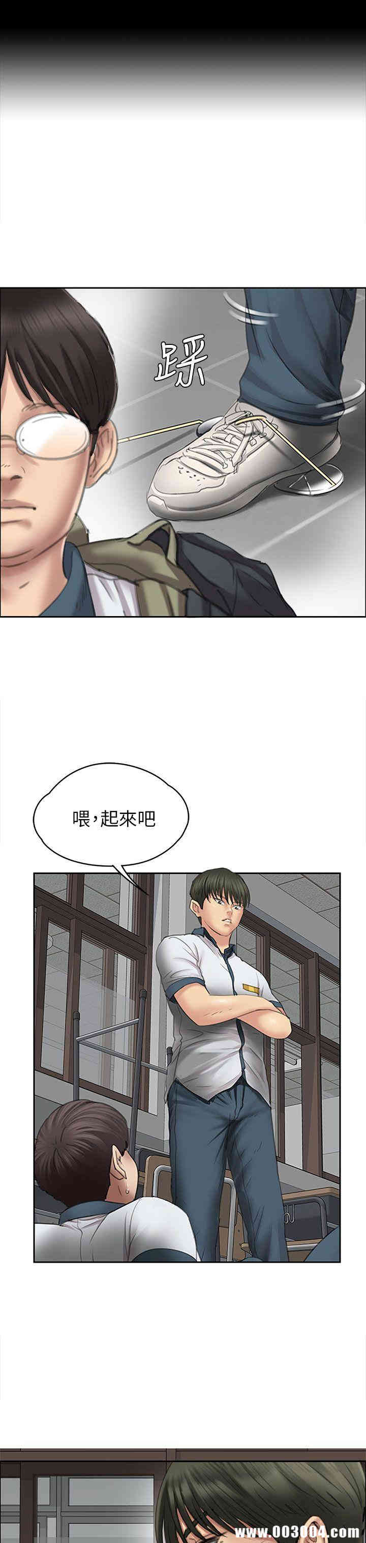 韩国漫画傀儡韩漫_傀儡-第21话在线免费阅读-韩国漫画-第7张图片