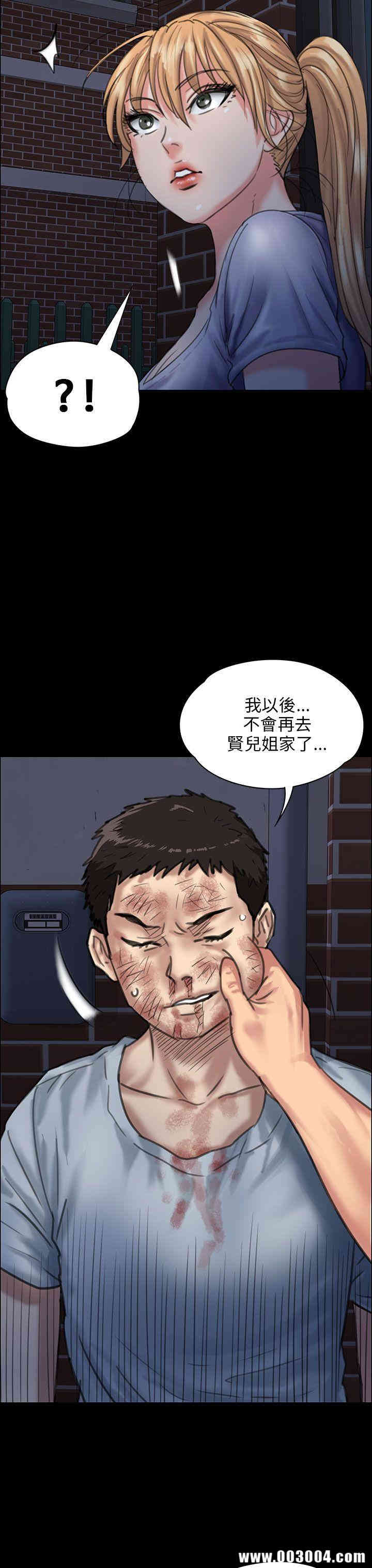 韩国漫画傀儡韩漫_傀儡-第24话在线免费阅读-韩国漫画-第12张图片