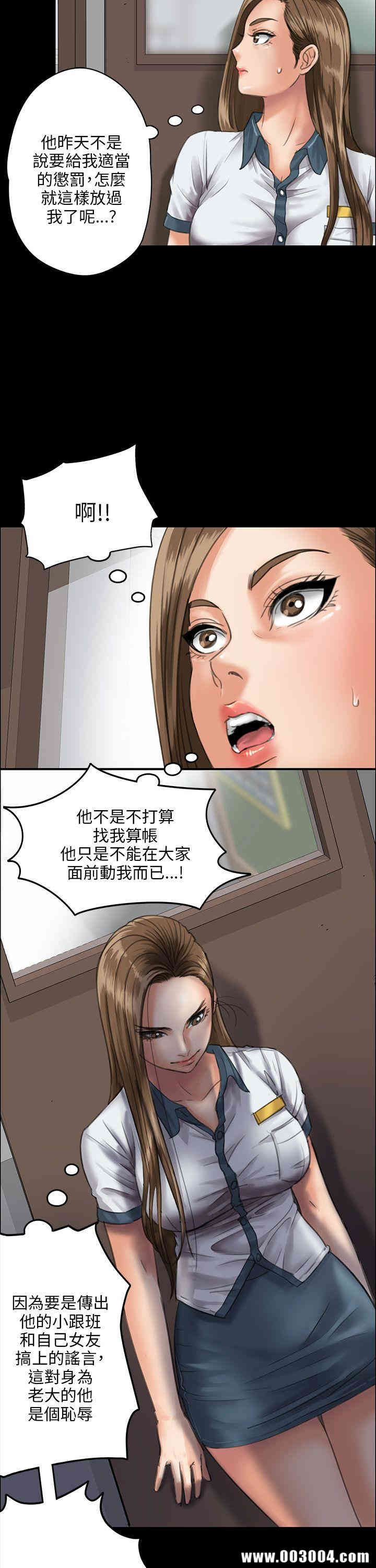韩国漫画傀儡韩漫_傀儡-第25话在线免费阅读-韩国漫画-第8张图片