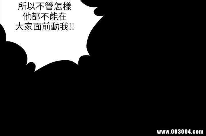 韩国漫画傀儡韩漫_傀儡-第25话在线免费阅读-韩国漫画-第9张图片