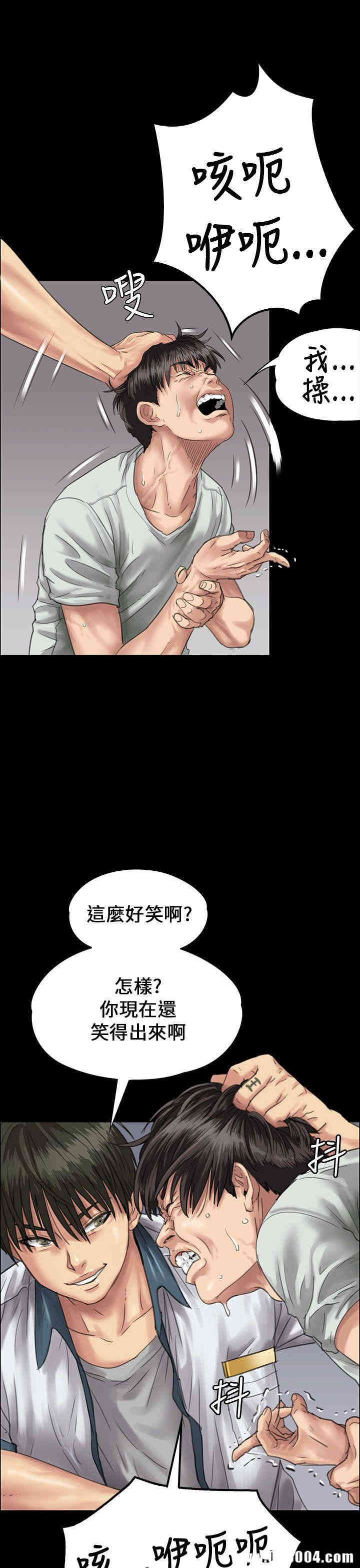 韩国漫画傀儡韩漫_傀儡-第25话在线免费阅读-韩国漫画-第21张图片