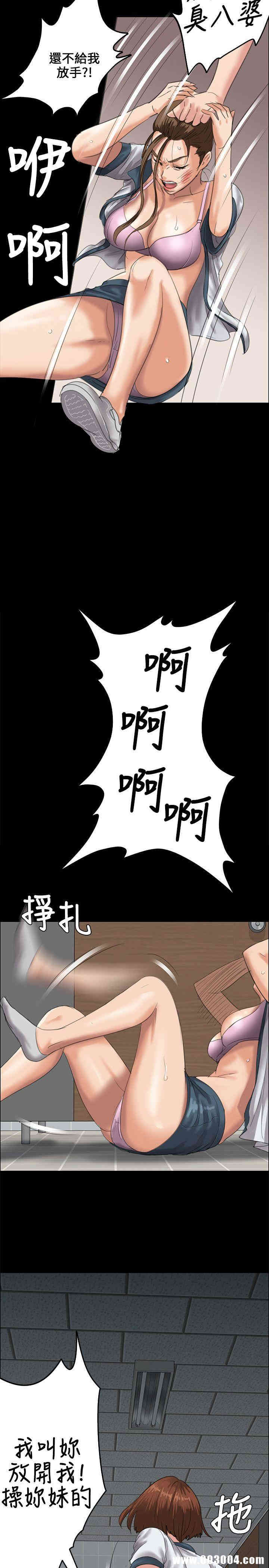 韩国漫画傀儡韩漫_傀儡-第26话在线免费阅读-韩国漫画-第20张图片