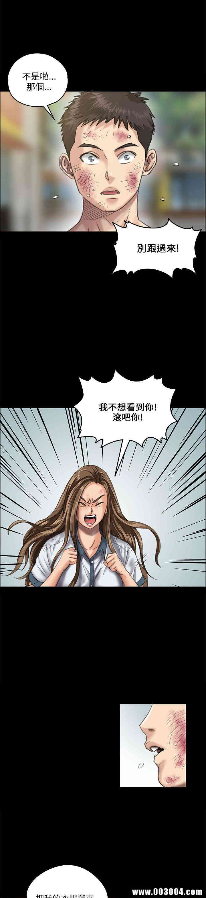韩国漫画傀儡韩漫_傀儡-第27话在线免费阅读-韩国漫画-第20张图片
