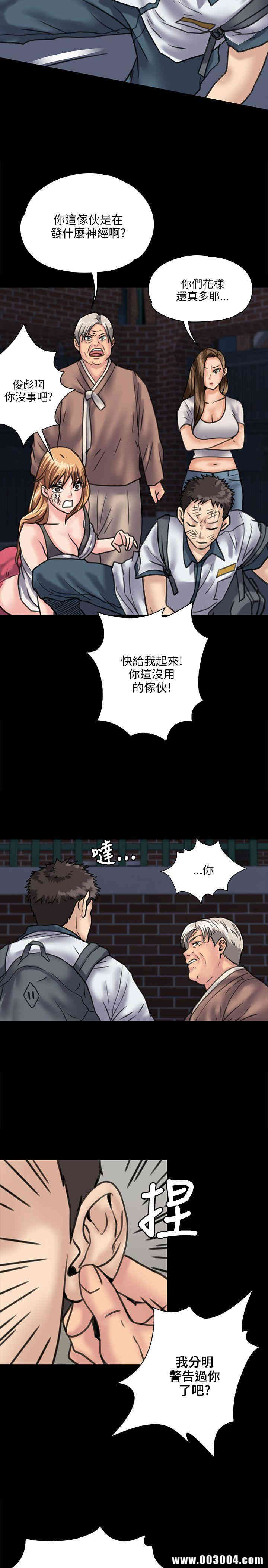 韩国漫画傀儡韩漫_傀儡-第30话在线免费阅读-韩国漫画-第29张图片