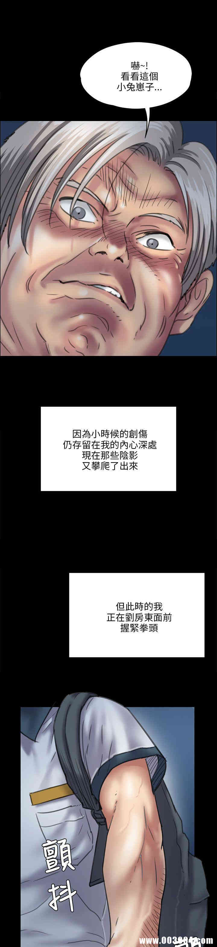 韩国漫画傀儡韩漫_傀儡-第31话在线免费阅读-韩国漫画-第5张图片