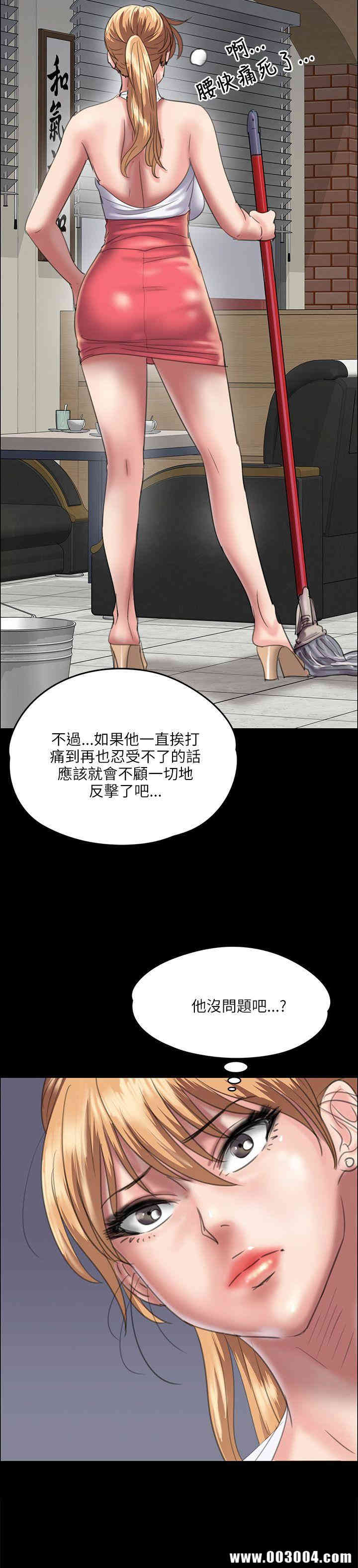 韩国漫画傀儡韩漫_傀儡-第34话在线免费阅读-韩国漫画-第32张图片