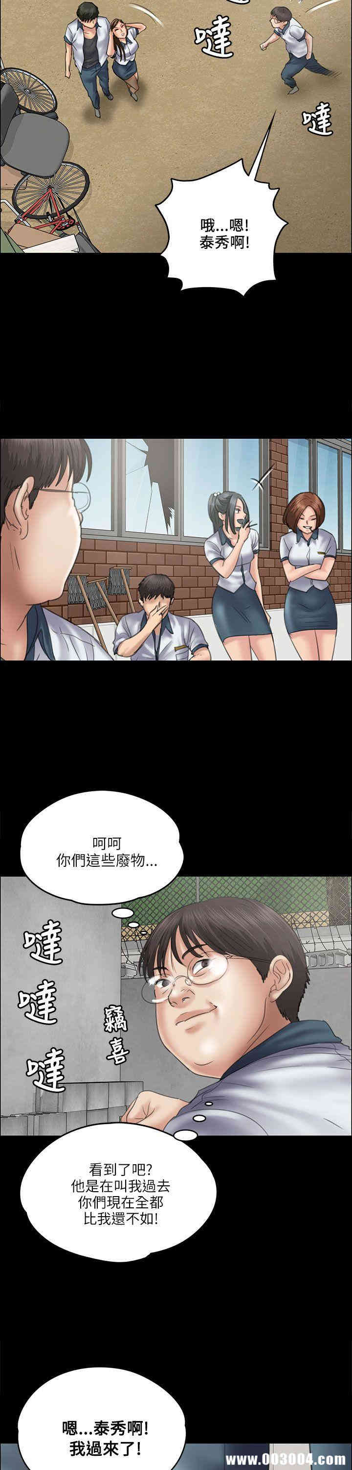 韩国漫画傀儡韩漫_傀儡-第35话在线免费阅读-韩国漫画-第18张图片