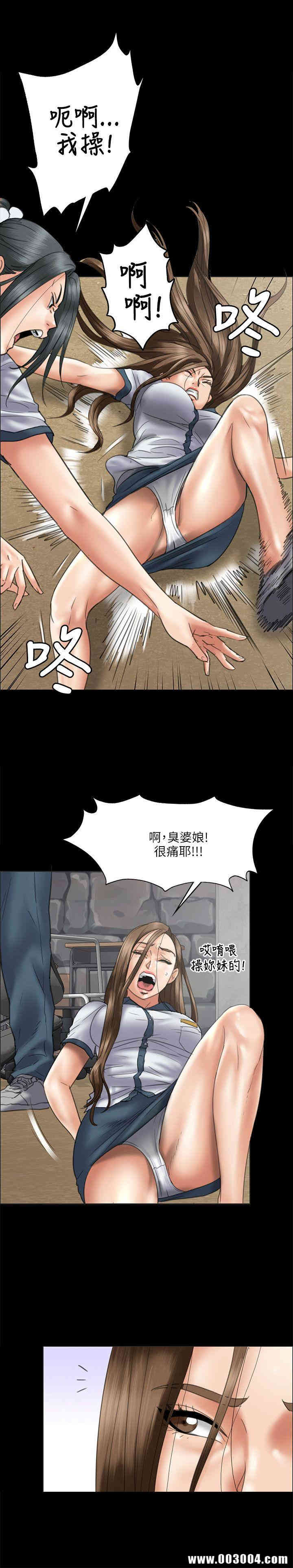 韩国漫画傀儡韩漫_傀儡-第36话在线免费阅读-韩国漫画-第15张图片