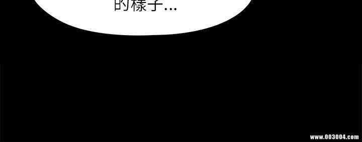 韩国漫画傀儡韩漫_傀儡-第39话在线免费阅读-韩国漫画-第14张图片