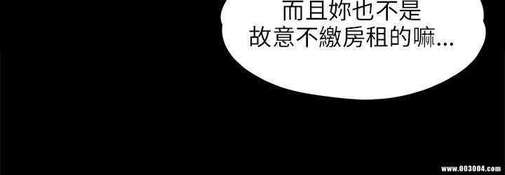 韩国漫画傀儡韩漫_傀儡-第39话在线免费阅读-韩国漫画-第27张图片