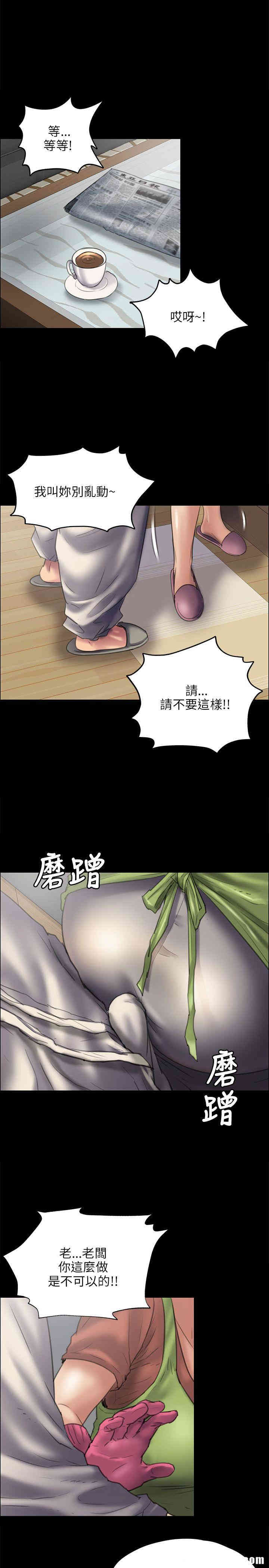 韩国漫画傀儡韩漫_傀儡-第40话在线免费阅读-韩国漫画-第4张图片