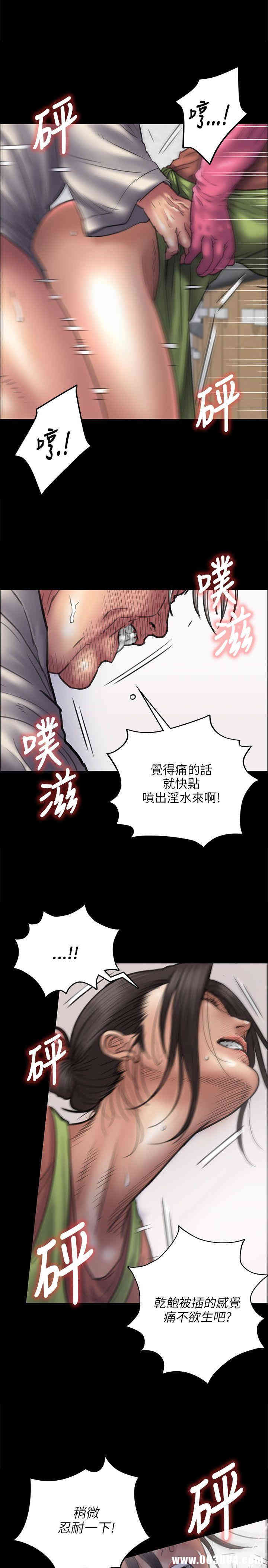 韩国漫画傀儡韩漫_傀儡-第40话在线免费阅读-韩国漫画-第19张图片