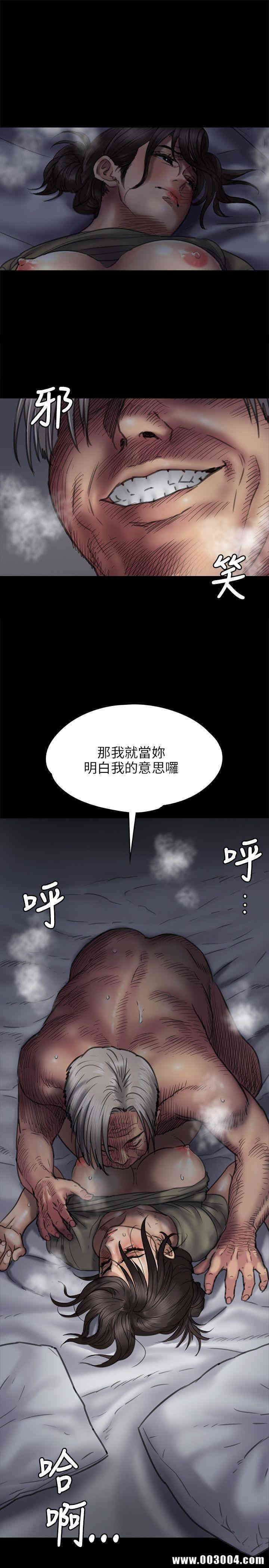 韩国漫画傀儡韩漫_傀儡-第45话在线免费阅读-韩国漫画-第13张图片