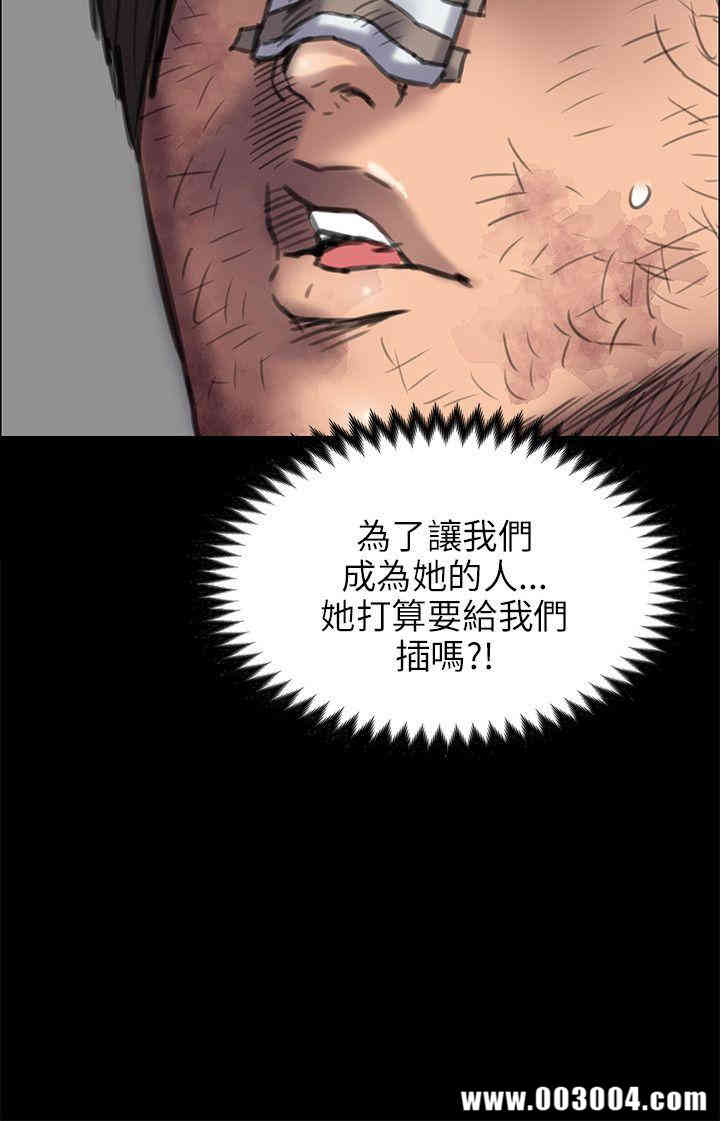 韩国漫画傀儡韩漫_傀儡-第46话在线免费阅读-韩国漫画-第33张图片