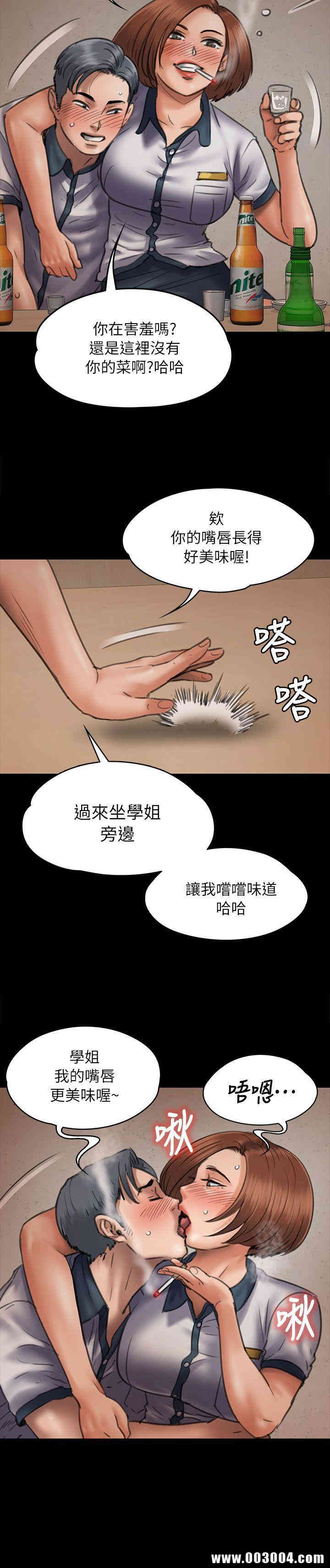 韩国漫画傀儡韩漫_傀儡-第47话在线免费阅读-韩国漫画-第6张图片