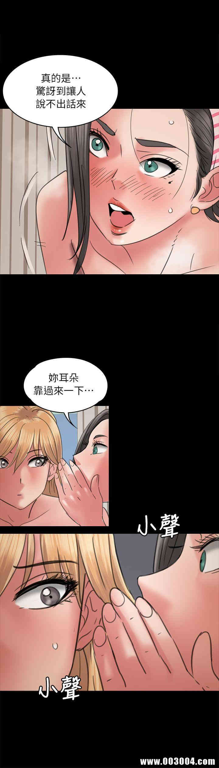 韩国漫画傀儡韩漫_傀儡-第48话在线免费阅读-韩国漫画-第1张图片