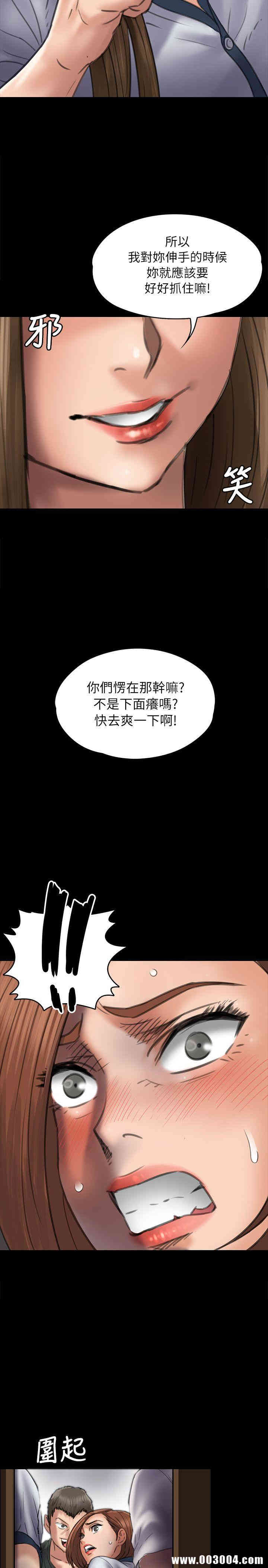 韩国漫画傀儡韩漫_傀儡-第48话在线免费阅读-韩国漫画-第22张图片