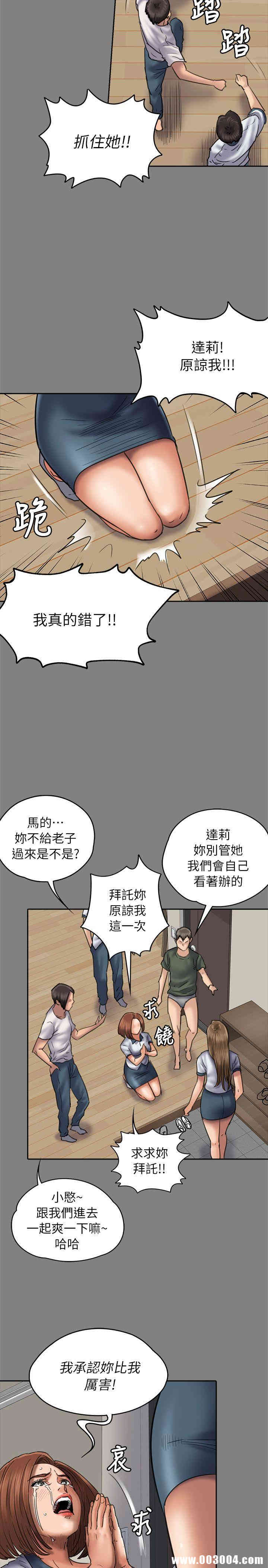 韩国漫画傀儡韩漫_傀儡-第49话在线免费阅读-韩国漫画-第11张图片