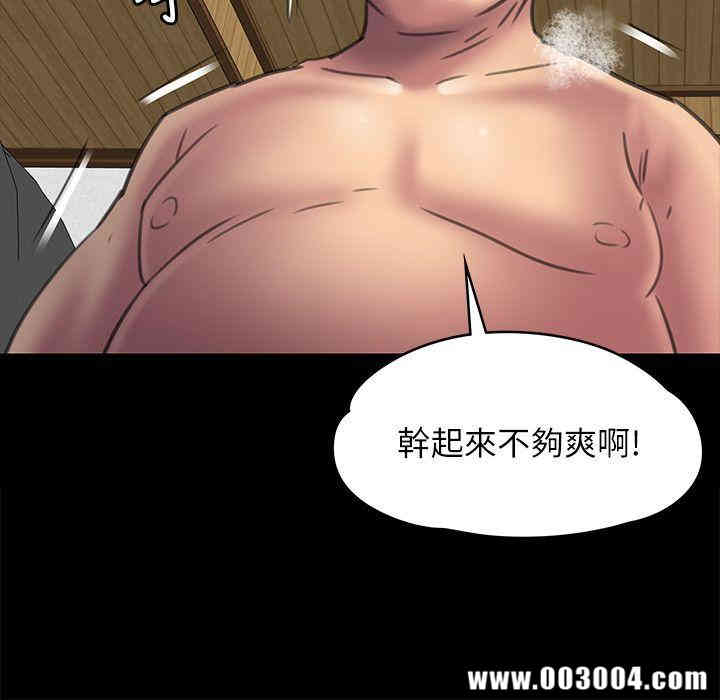 韩国漫画傀儡韩漫_傀儡-第49话在线免费阅读-韩国漫画-第27张图片