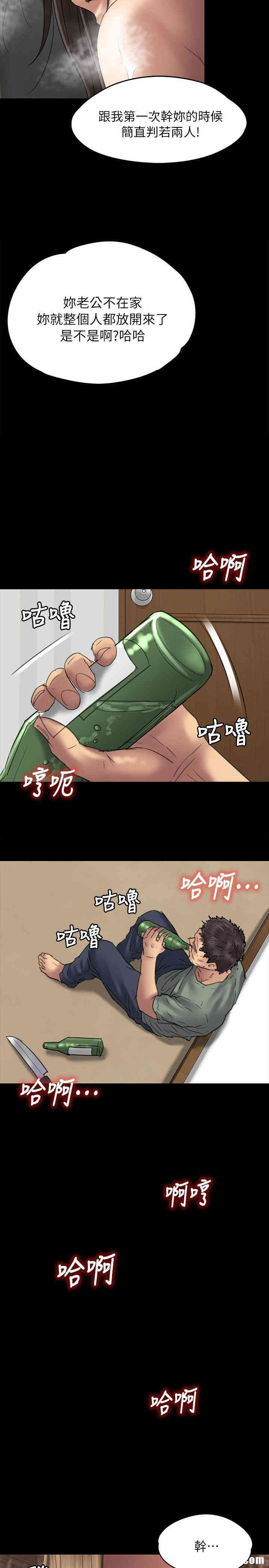 韩国漫画傀儡韩漫_傀儡-第50话在线免费阅读-韩国漫画-第27张图片