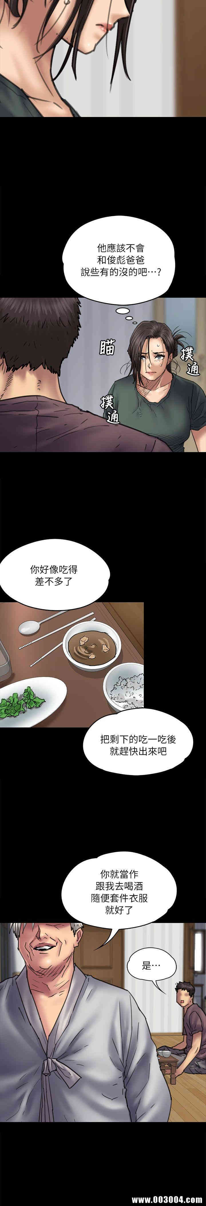 韩国漫画傀儡韩漫_傀儡-第54话在线免费阅读-韩国漫画-第8张图片