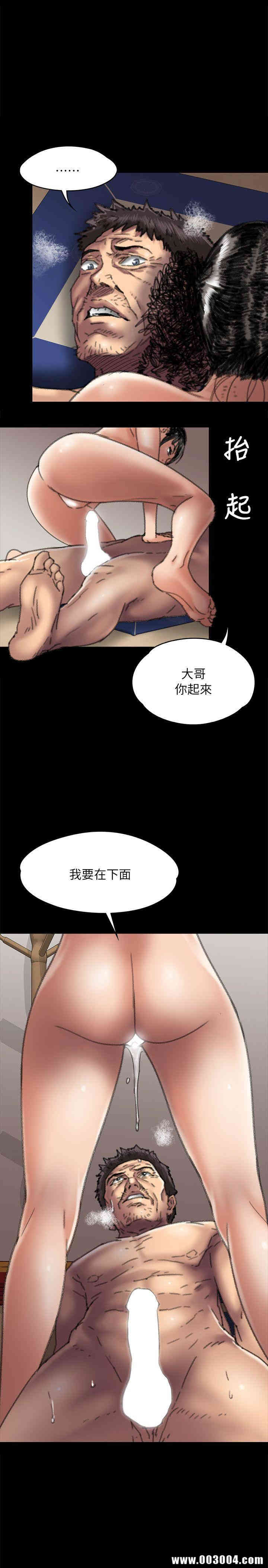 韩国漫画傀儡韩漫_傀儡-第57话在线免费阅读-韩国漫画-第11张图片