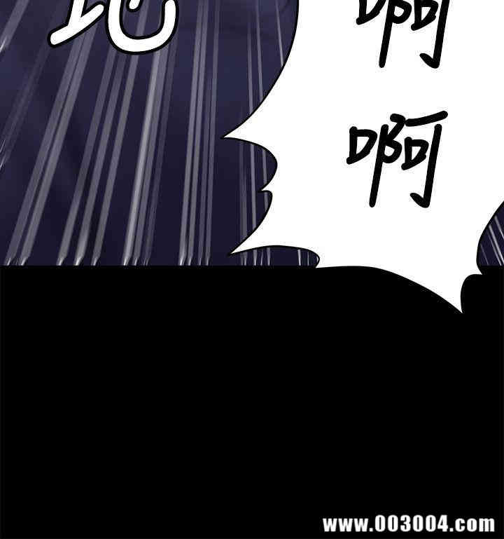 韩国漫画傀儡韩漫_傀儡-第59话在线免费阅读-韩国漫画-第10张图片