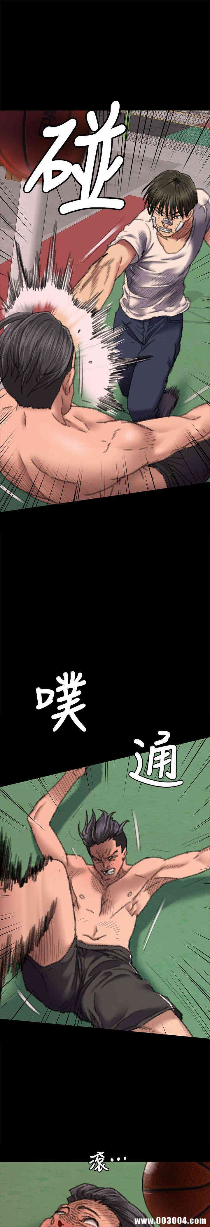 韩国漫画傀儡韩漫_傀儡-第61话在线免费阅读-韩国漫画-第18张图片