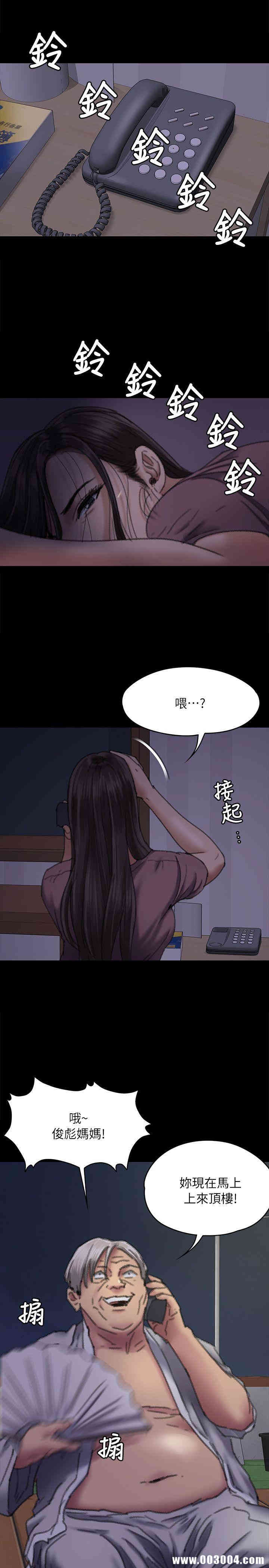 韩国漫画傀儡韩漫_傀儡-第61话在线免费阅读-韩国漫画-第30张图片