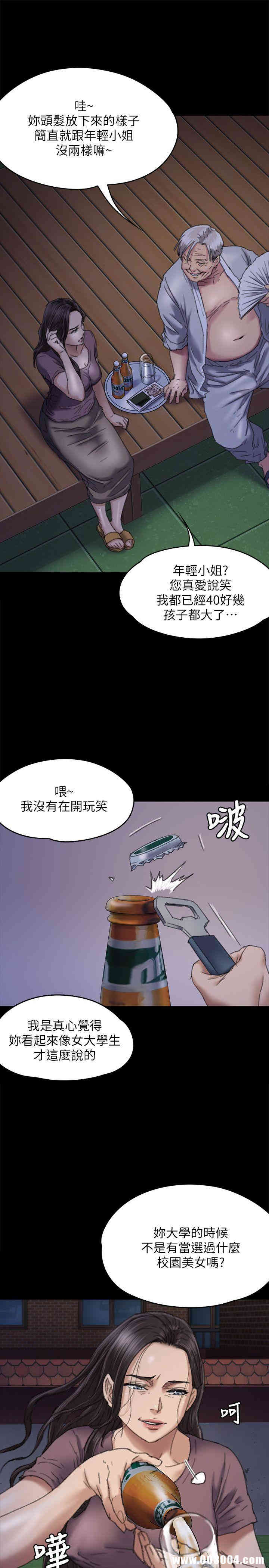 韩国漫画傀儡韩漫_傀儡-第62话在线免费阅读-韩国漫画-第10张图片