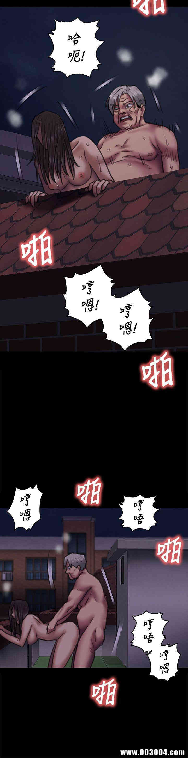 韩国漫画傀儡韩漫_傀儡-第64话在线免费阅读-韩国漫画-第17张图片