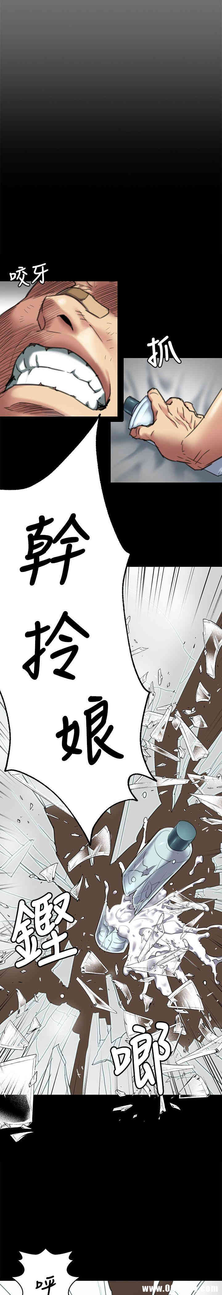 韩国漫画傀儡韩漫_傀儡-第65话在线免费阅读-韩国漫画-第19张图片