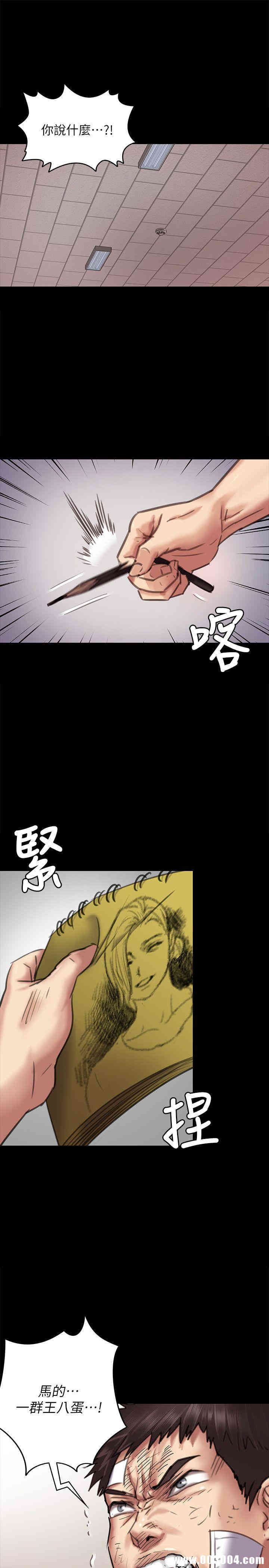 韩国漫画傀儡韩漫_傀儡-第66话在线免费阅读-韩国漫画-第4张图片